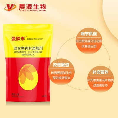 增蛋補(bǔ)營(yíng)養(yǎng)-蛋肽豐