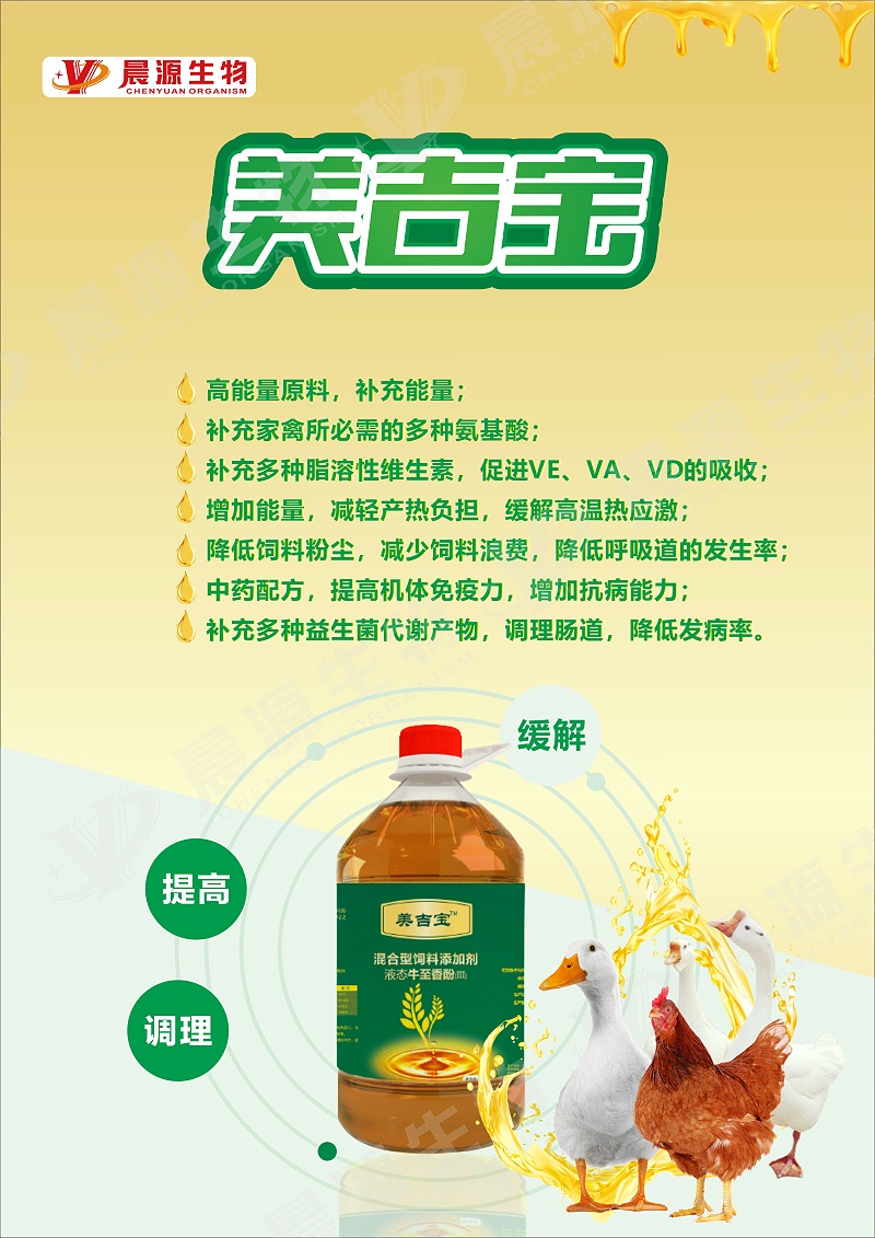 美吉寶圖片(1)